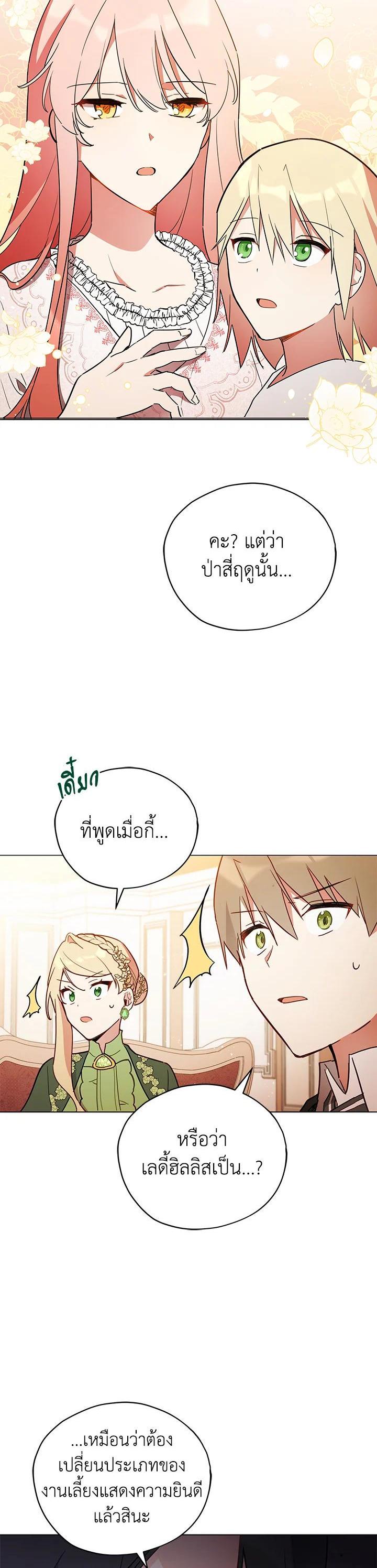 Manga-lc-com อ่านมังงะ อ่านการ์ตูน ออนไลน์ ฟรี Untouchable Lady ตอนที่ 1 2 3 4 5 6 7 8 9 10 11 12 13 14 ฟรี ไม่มีโฆษณา Manga-lc - อ่าน มังงะ อ่าน การ์ตูน ออนไลน์ อ่านมังงะ ฟรี