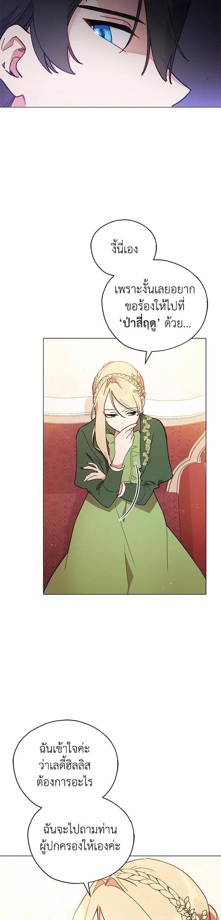 Manga-lc-com อ่านมังงะ อ่านการ์ตูน ออนไลน์ ฟรี Untouchable Lady ตอนที่ 1 2 3 4 5 6 7 8 9 10 11 12 13 14 ฟรี ไม่มีโฆษณา Manga-lc - อ่าน มังงะ อ่าน การ์ตูน ออนไลน์ อ่านมังงะ ฟรี