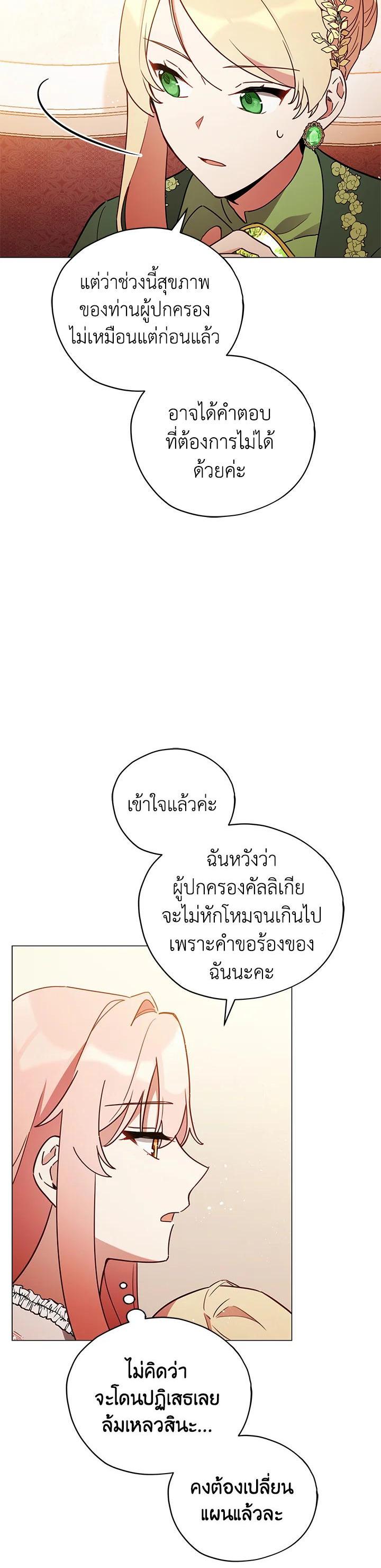 Manga-lc-com อ่านมังงะ อ่านการ์ตูน ออนไลน์ ฟรี Untouchable Lady ตอนที่ 1 2 3 4 5 6 7 8 9 10 11 12 13 14 ฟรี ไม่มีโฆษณา Manga-lc - อ่าน มังงะ อ่าน การ์ตูน ออนไลน์ อ่านมังงะ ฟรี