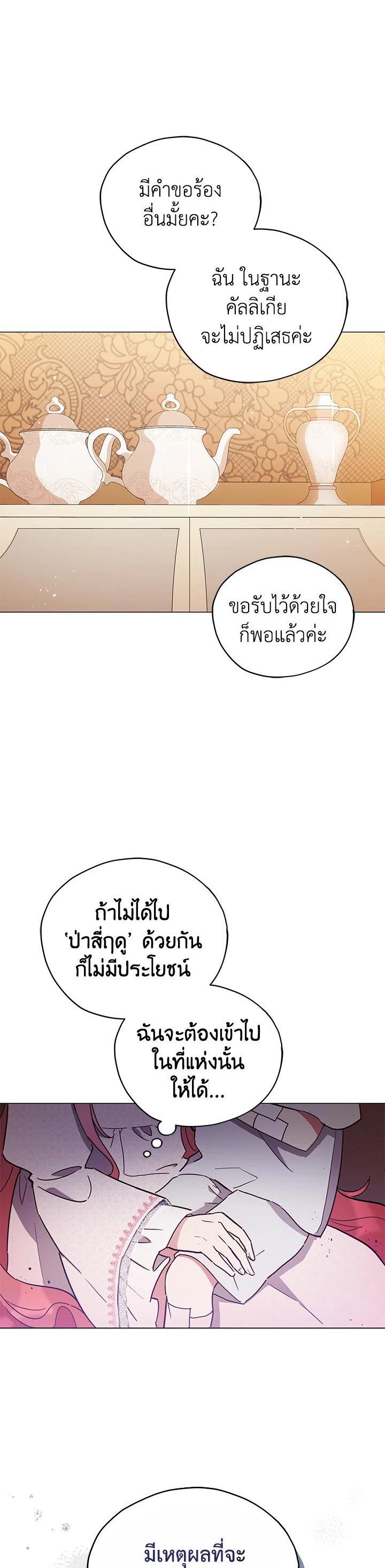 Manga-lc-com อ่านมังงะ อ่านการ์ตูน ออนไลน์ ฟรี Untouchable Lady ตอนที่ 1 2 3 4 5 6 7 8 9 10 11 12 13 14 ฟรี ไม่มีโฆษณา Manga-lc - อ่าน มังงะ อ่าน การ์ตูน ออนไลน์ อ่านมังงะ ฟรี