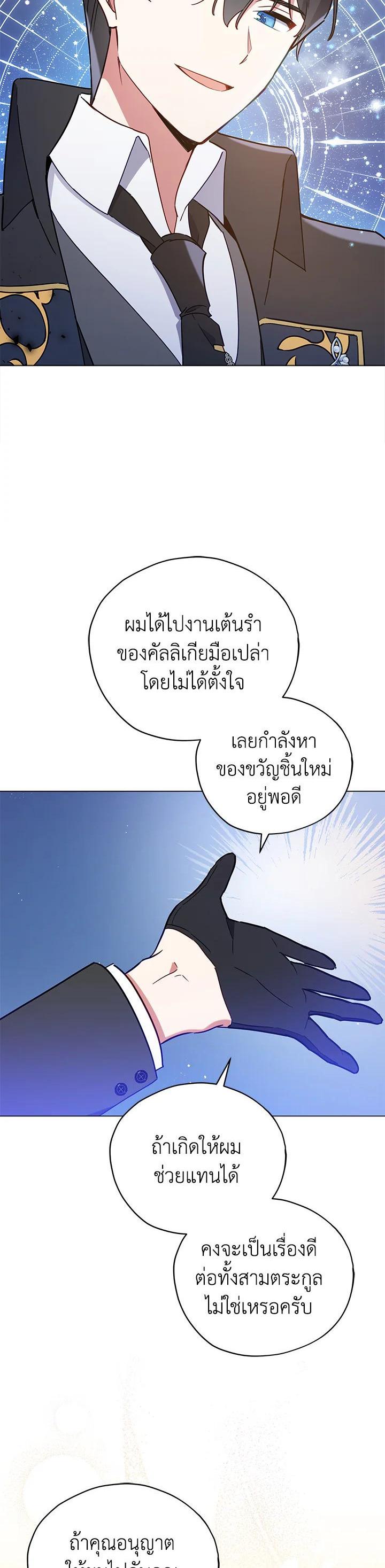 Manga-lc-com อ่านมังงะ อ่านการ์ตูน ออนไลน์ ฟรี Untouchable Lady ตอนที่ 1 2 3 4 5 6 7 8 9 10 11 12 13 14 ฟรี ไม่มีโฆษณา Manga-lc - อ่าน มังงะ อ่าน การ์ตูน ออนไลน์ อ่านมังงะ ฟรี