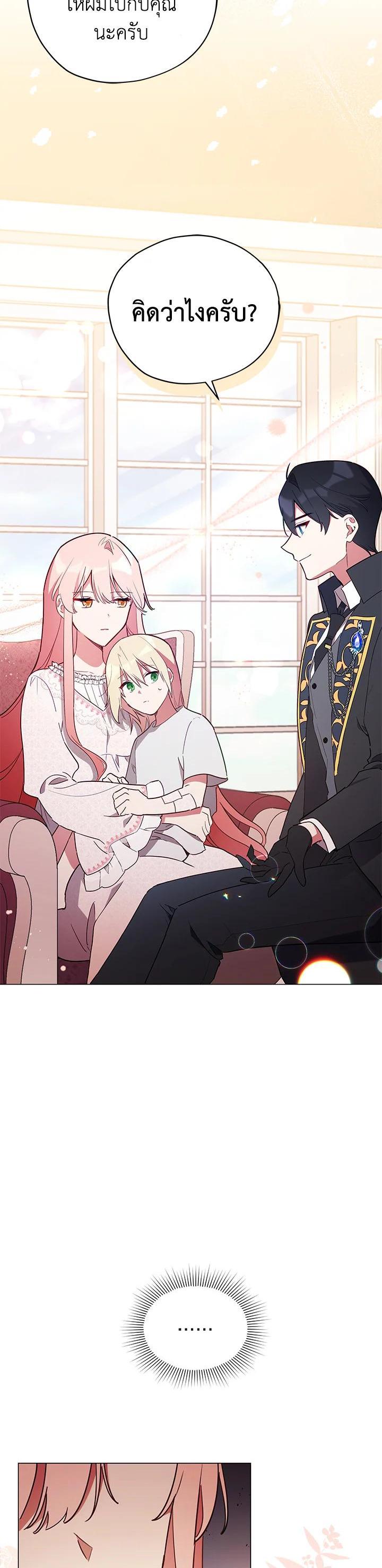 Manga-lc-com อ่านมังงะ อ่านการ์ตูน ออนไลน์ ฟรี Untouchable Lady ตอนที่ 1 2 3 4 5 6 7 8 9 10 11 12 13 14 ฟรี ไม่มีโฆษณา Manga-lc - อ่าน มังงะ อ่าน การ์ตูน ออนไลน์ อ่านมังงะ ฟรี