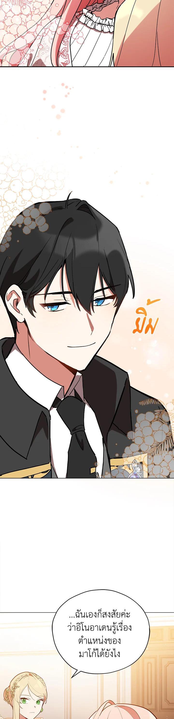 Manga-lc-com อ่านมังงะ อ่านการ์ตูน ออนไลน์ ฟรี Untouchable Lady ตอนที่ 1 2 3 4 5 6 7 8 9 10 11 12 13 14 ฟรี ไม่มีโฆษณา Manga-lc - อ่าน มังงะ อ่าน การ์ตูน ออนไลน์ อ่านมังงะ ฟรี