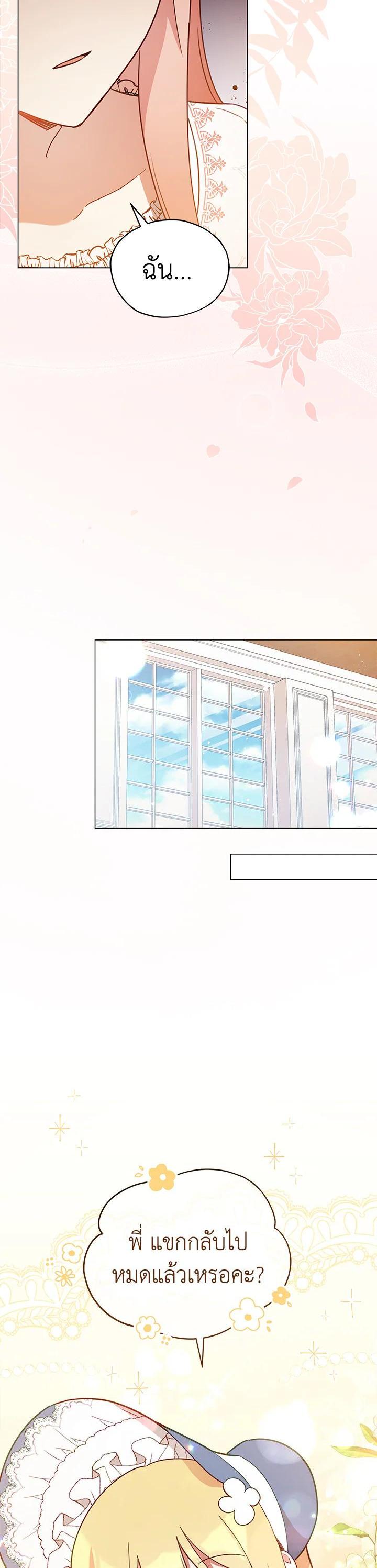 Manga-lc-com อ่านมังงะ อ่านการ์ตูน ออนไลน์ ฟรี Untouchable Lady ตอนที่ 1 2 3 4 5 6 7 8 9 10 11 12 13 14 ฟรี ไม่มีโฆษณา Manga-lc - อ่าน มังงะ อ่าน การ์ตูน ออนไลน์ อ่านมังงะ ฟรี