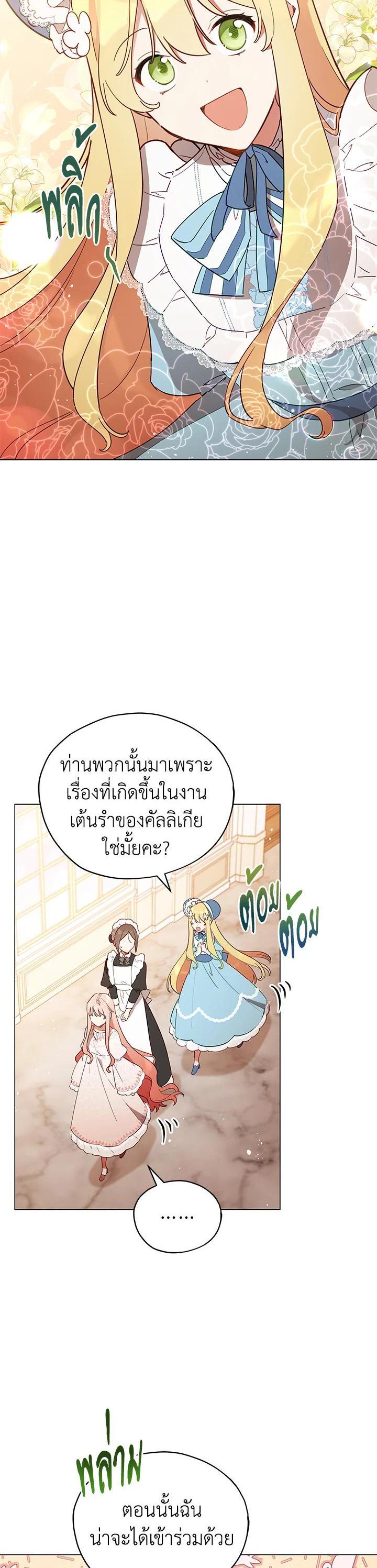 Manga-lc-com อ่านมังงะ อ่านการ์ตูน ออนไลน์ ฟรี Untouchable Lady ตอนที่ 1 2 3 4 5 6 7 8 9 10 11 12 13 14 ฟรี ไม่มีโฆษณา Manga-lc - อ่าน มังงะ อ่าน การ์ตูน ออนไลน์ อ่านมังงะ ฟรี