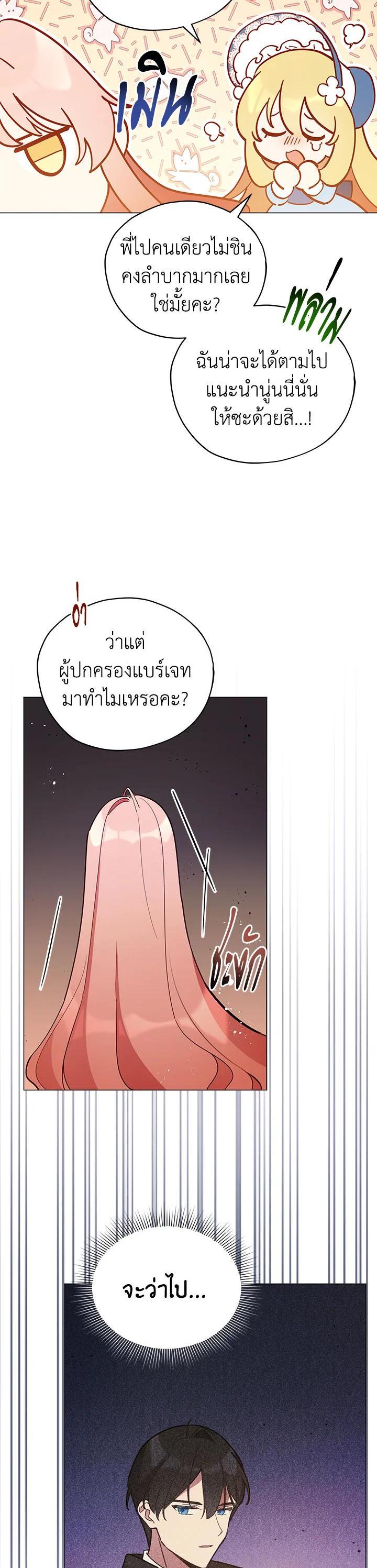 Manga-lc-com อ่านมังงะ อ่านการ์ตูน ออนไลน์ ฟรี Untouchable Lady ตอนที่ 1 2 3 4 5 6 7 8 9 10 11 12 13 14 ฟรี ไม่มีโฆษณา Manga-lc - อ่าน มังงะ อ่าน การ์ตูน ออนไลน์ อ่านมังงะ ฟรี