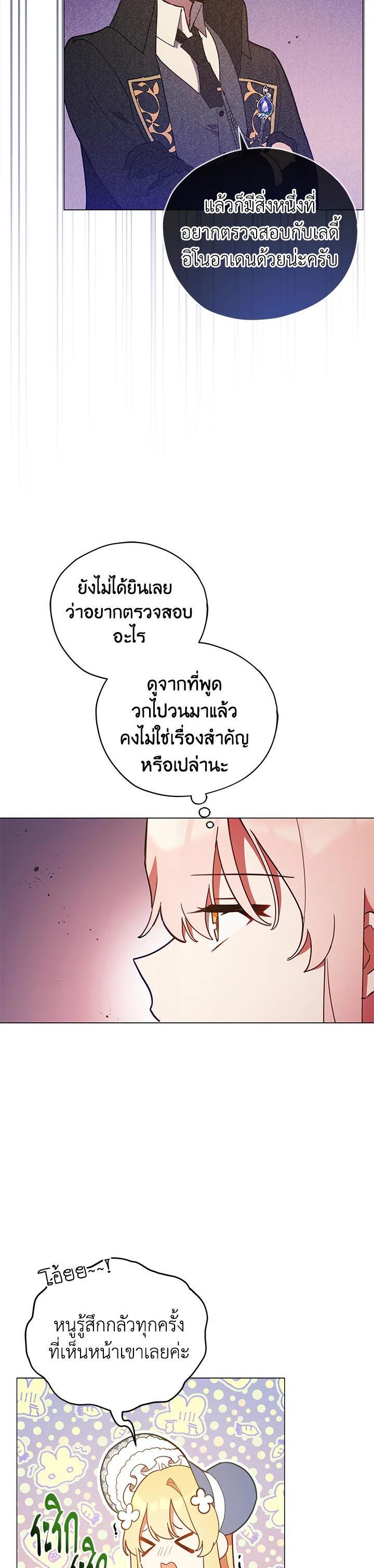 Manga-lc-com อ่านมังงะ อ่านการ์ตูน ออนไลน์ ฟรี Untouchable Lady ตอนที่ 1 2 3 4 5 6 7 8 9 10 11 12 13 14 ฟรี ไม่มีโฆษณา Manga-lc - อ่าน มังงะ อ่าน การ์ตูน ออนไลน์ อ่านมังงะ ฟรี