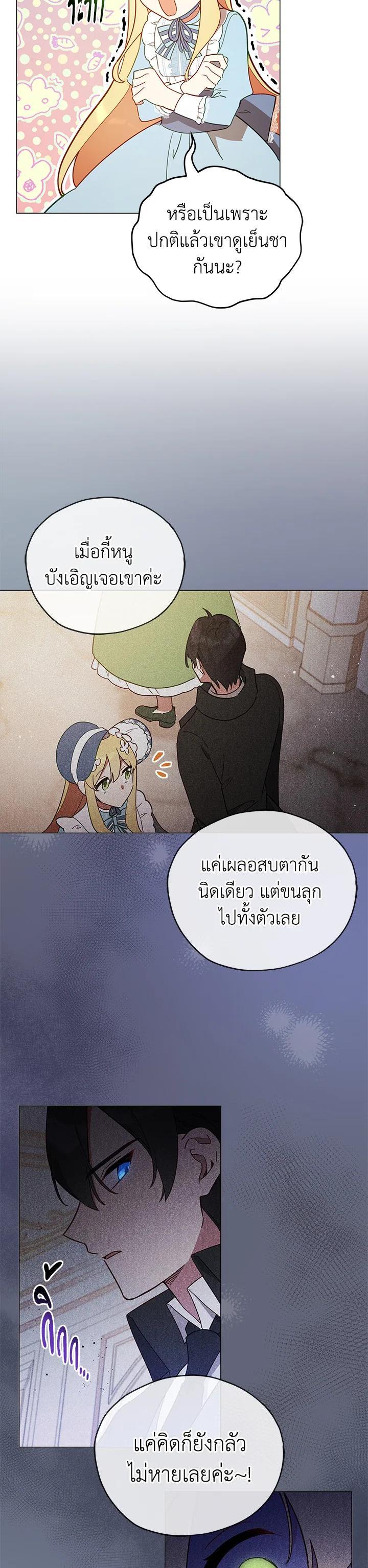 Manga-lc-com อ่านมังงะ อ่านการ์ตูน ออนไลน์ ฟรี Untouchable Lady ตอนที่ 1 2 3 4 5 6 7 8 9 10 11 12 13 14 ฟรี ไม่มีโฆษณา Manga-lc - อ่าน มังงะ อ่าน การ์ตูน ออนไลน์ อ่านมังงะ ฟรี