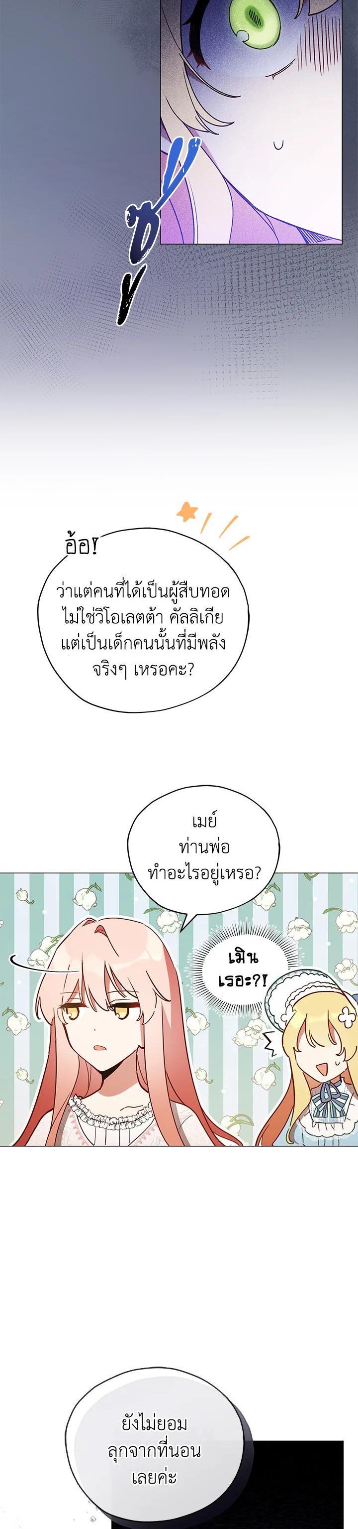 Manga-lc-com อ่านมังงะ อ่านการ์ตูน ออนไลน์ ฟรี Untouchable Lady ตอนที่ 1 2 3 4 5 6 7 8 9 10 11 12 13 14 ฟรี ไม่มีโฆษณา Manga-lc - อ่าน มังงะ อ่าน การ์ตูน ออนไลน์ อ่านมังงะ ฟรี