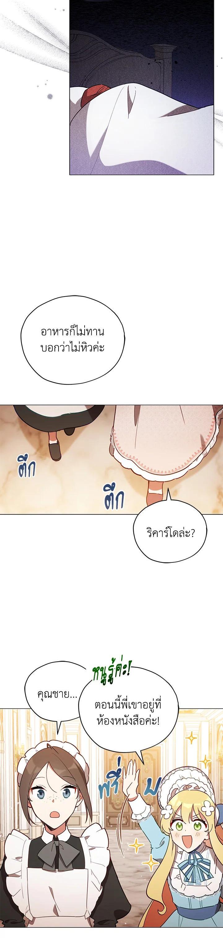 Manga-lc-com อ่านมังงะ อ่านการ์ตูน ออนไลน์ ฟรี Untouchable Lady ตอนที่ 1 2 3 4 5 6 7 8 9 10 11 12 13 14 ฟรี ไม่มีโฆษณา Manga-lc - อ่าน มังงะ อ่าน การ์ตูน ออนไลน์ อ่านมังงะ ฟรี