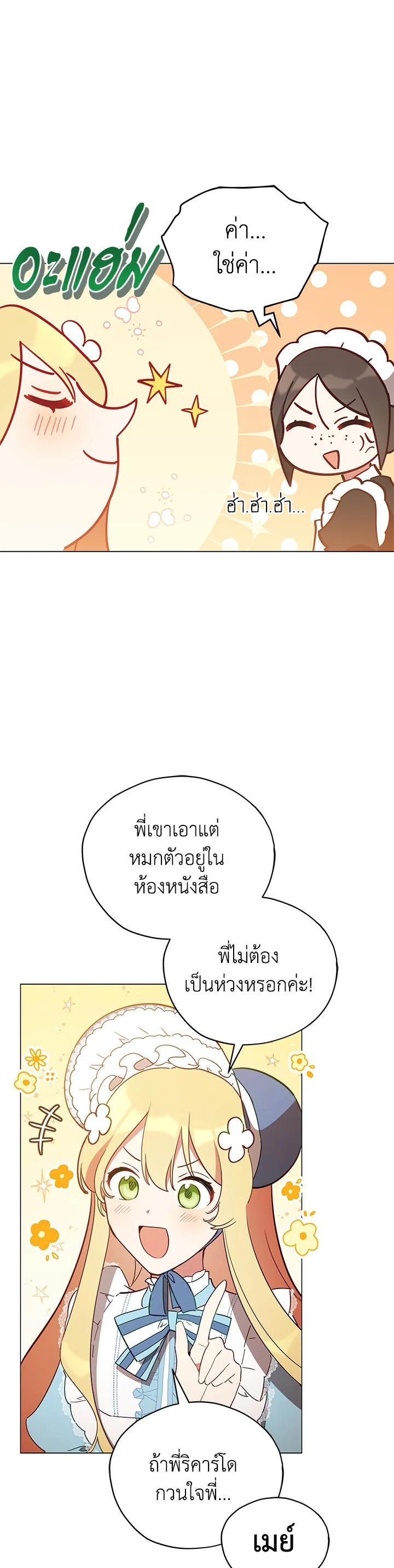 Manga-lc-com อ่านมังงะ อ่านการ์ตูน ออนไลน์ ฟรี Untouchable Lady ตอนที่ 1 2 3 4 5 6 7 8 9 10 11 12 13 14 ฟรี ไม่มีโฆษณา Manga-lc - อ่าน มังงะ อ่าน การ์ตูน ออนไลน์ อ่านมังงะ ฟรี