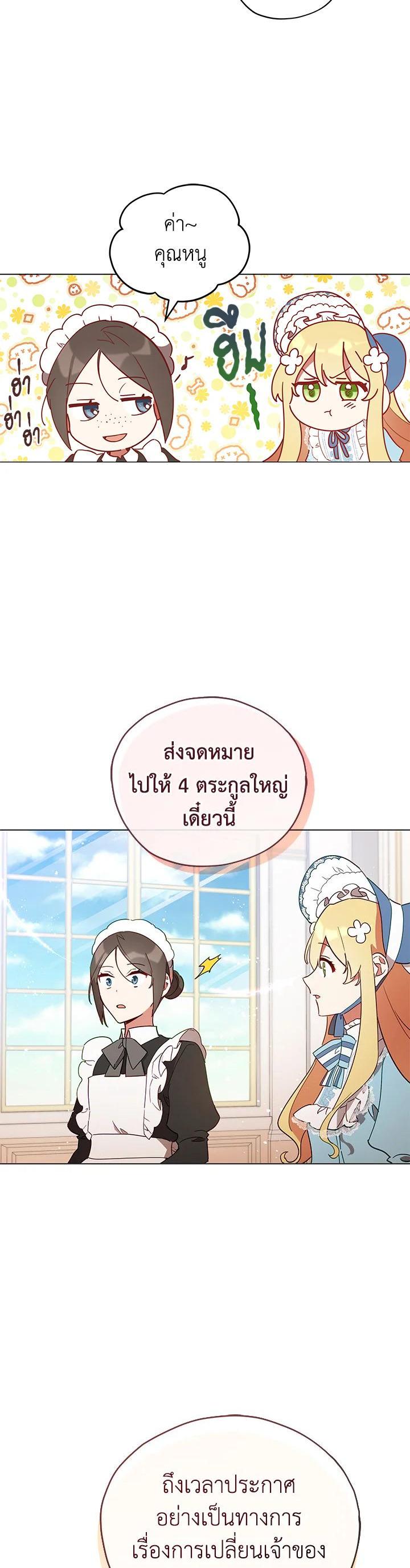 Manga-lc-com อ่านมังงะ อ่านการ์ตูน ออนไลน์ ฟรี Untouchable Lady ตอนที่ 1 2 3 4 5 6 7 8 9 10 11 12 13 14 ฟรี ไม่มีโฆษณา Manga-lc - อ่าน มังงะ อ่าน การ์ตูน ออนไลน์ อ่านมังงะ ฟรี
