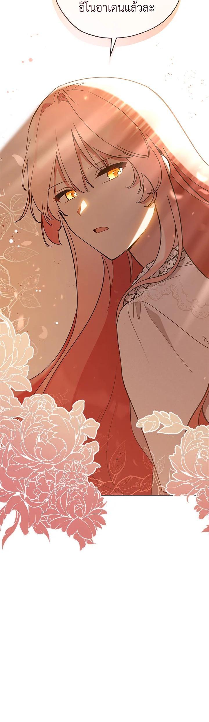 Manga-lc-com อ่านมังงะ อ่านการ์ตูน ออนไลน์ ฟรี Untouchable Lady ตอนที่ 1 2 3 4 5 6 7 8 9 10 11 12 13 14 ฟรี ไม่มีโฆษณา Manga-lc - อ่าน มังงะ อ่าน การ์ตูน ออนไลน์ อ่านมังงะ ฟรี