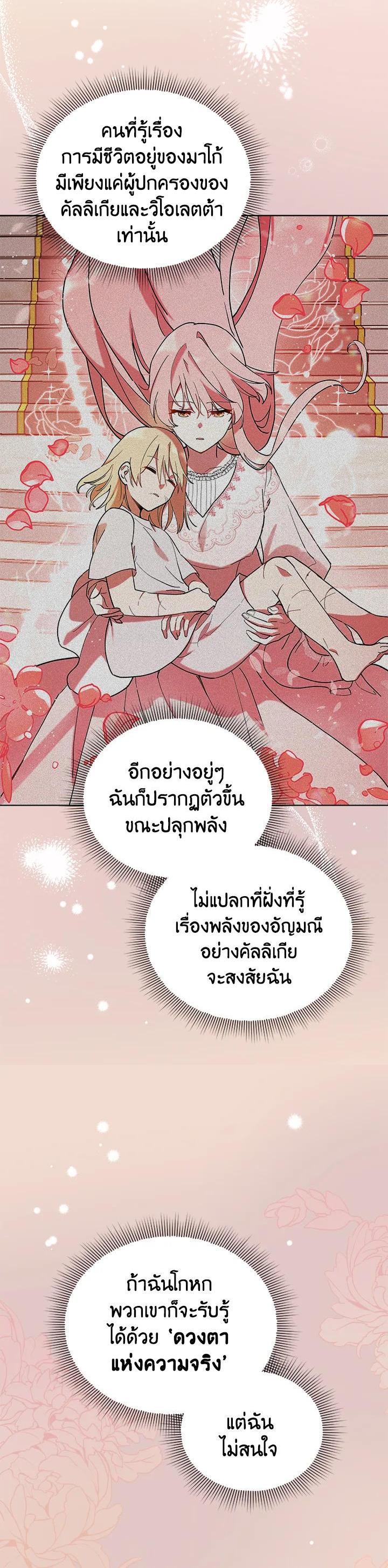 Manga-lc-com อ่านมังงะ อ่านการ์ตูน ออนไลน์ ฟรี Untouchable Lady ตอนที่ 1 2 3 4 5 6 7 8 9 10 11 12 13 14 ฟรี ไม่มีโฆษณา Manga-lc - อ่าน มังงะ อ่าน การ์ตูน ออนไลน์ อ่านมังงะ ฟรี