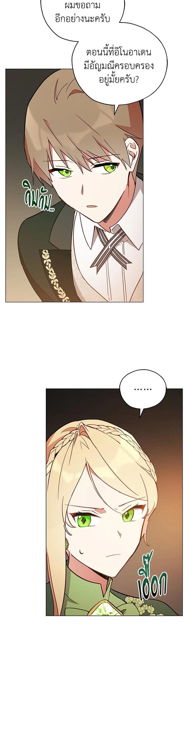 Manga-lc-com อ่านมังงะ อ่านการ์ตูน ออนไลน์ ฟรี Untouchable Lady ตอนที่ 1 2 3 4 5 6 7 8 9 10 11 12 13 14 ฟรี ไม่มีโฆษณา Manga-lc - อ่าน มังงะ อ่าน การ์ตูน ออนไลน์ อ่านมังงะ ฟรี