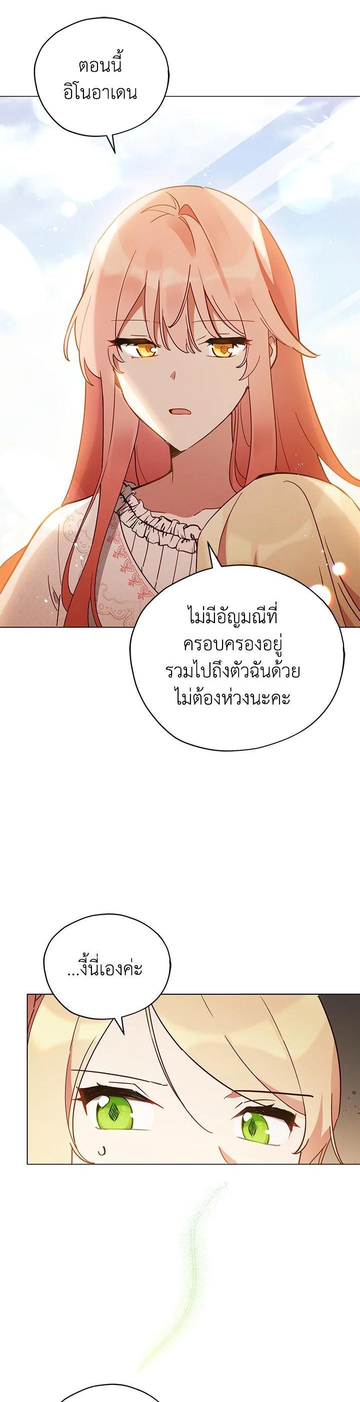 Manga-lc-com อ่านมังงะ อ่านการ์ตูน ออนไลน์ ฟรี Untouchable Lady ตอนที่ 1 2 3 4 5 6 7 8 9 10 11 12 13 14 ฟรี ไม่มีโฆษณา Manga-lc - อ่าน มังงะ อ่าน การ์ตูน ออนไลน์ อ่านมังงะ ฟรี