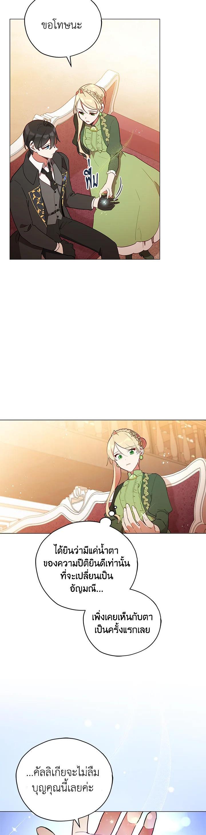 Manga-lc-com อ่านมังงะ อ่านการ์ตูน ออนไลน์ ฟรี Untouchable Lady ตอนที่ 1 2 3 4 5 6 7 8 9 10 11 12 13 14 ฟรี ไม่มีโฆษณา Manga-lc - อ่าน มังงะ อ่าน การ์ตูน ออนไลน์ อ่านมังงะ ฟรี