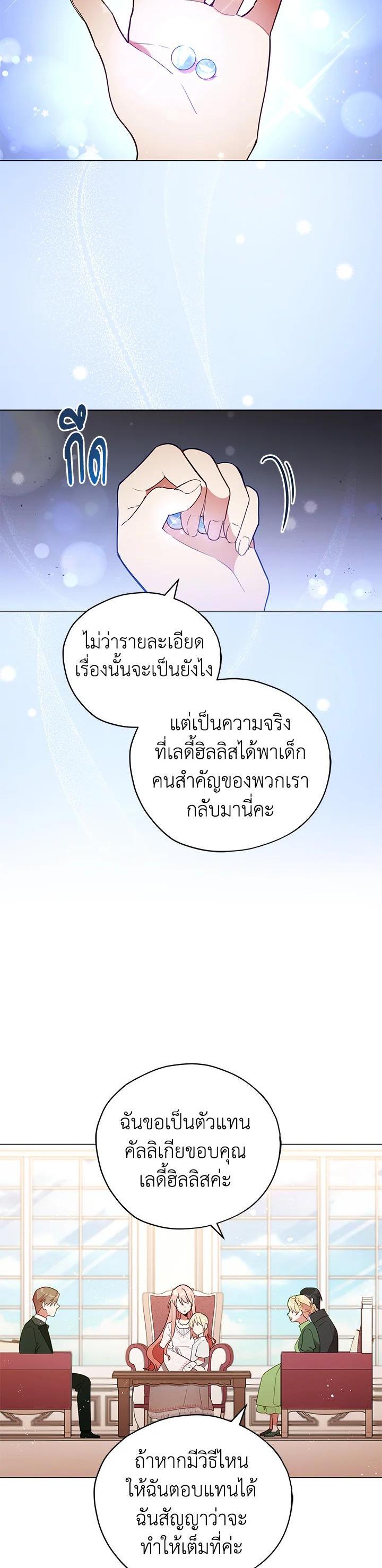 Manga-lc-com อ่านมังงะ อ่านการ์ตูน ออนไลน์ ฟรี Untouchable Lady ตอนที่ 1 2 3 4 5 6 7 8 9 10 11 12 13 14 ฟรี ไม่มีโฆษณา Manga-lc - อ่าน มังงะ อ่าน การ์ตูน ออนไลน์ อ่านมังงะ ฟรี