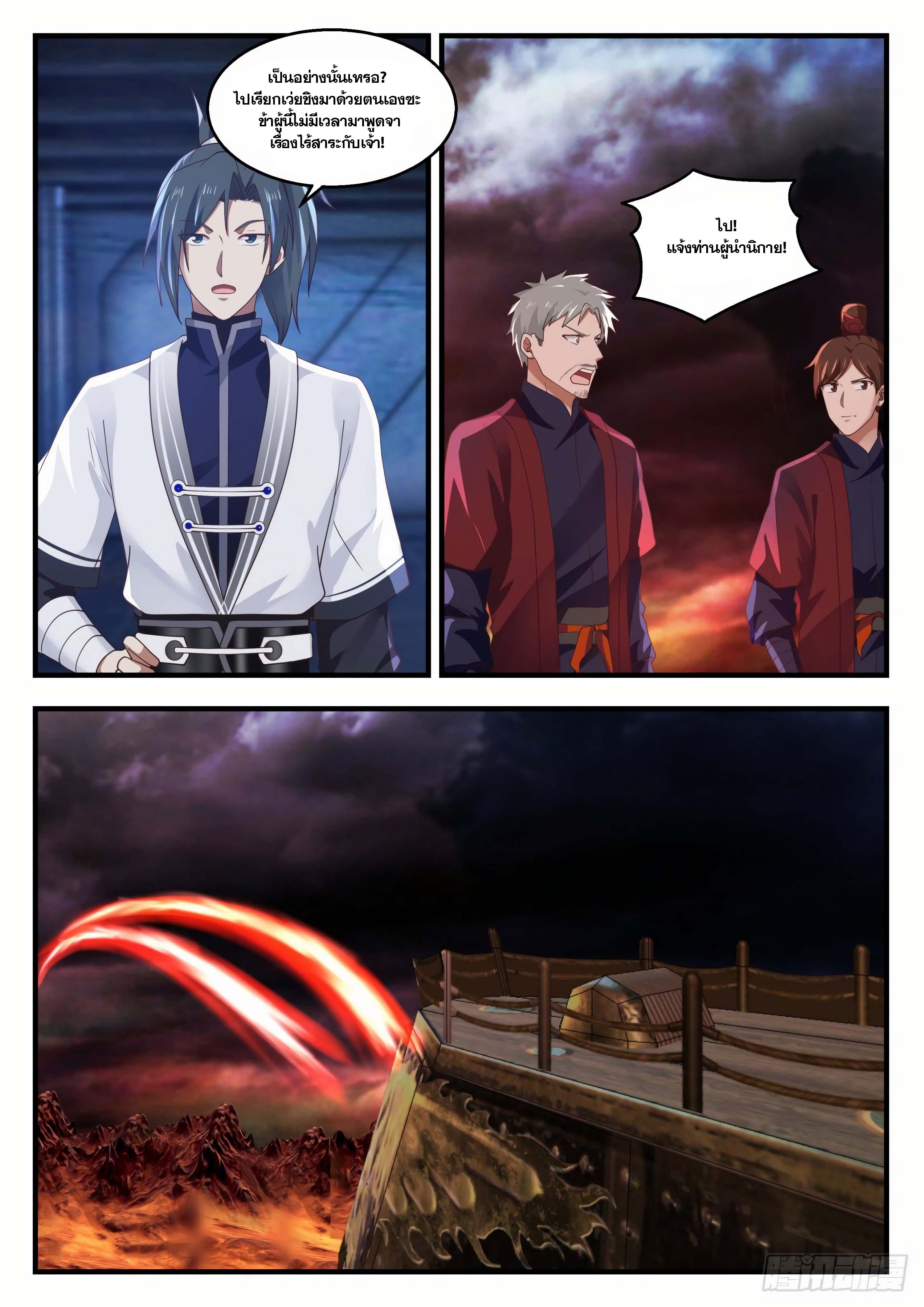 Manga-lc-com อ่านมังงะ อ่านการ์ตูน ออนไลน์ ฟรี Martial Peak ตอนที่ 1 2 3 4 5 6 7 8 9 10 11 12 13 14 ฟรี ไม่มีโฆษณา Manga-lc - อ่าน มังงะ อ่าน การ์ตูน ออนไลน์ อ่านมังงะ ฟรี