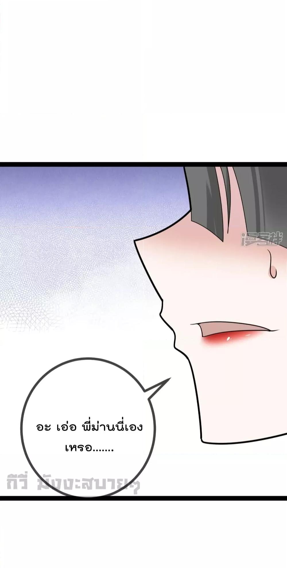 Manga-lc-com อ่านมังงะ อ่านการ์ตูน ออนไลน์ ฟรี OhmylovelyBo ตอนที่ 1 2 3 4 5 6 7 8 9 10 11 12 13 14 ฟรี ไม่มีโฆษณา Manga-lc - อ่าน มังงะ อ่าน การ์ตูน ออนไลน์ อ่านมังงะ ฟรี