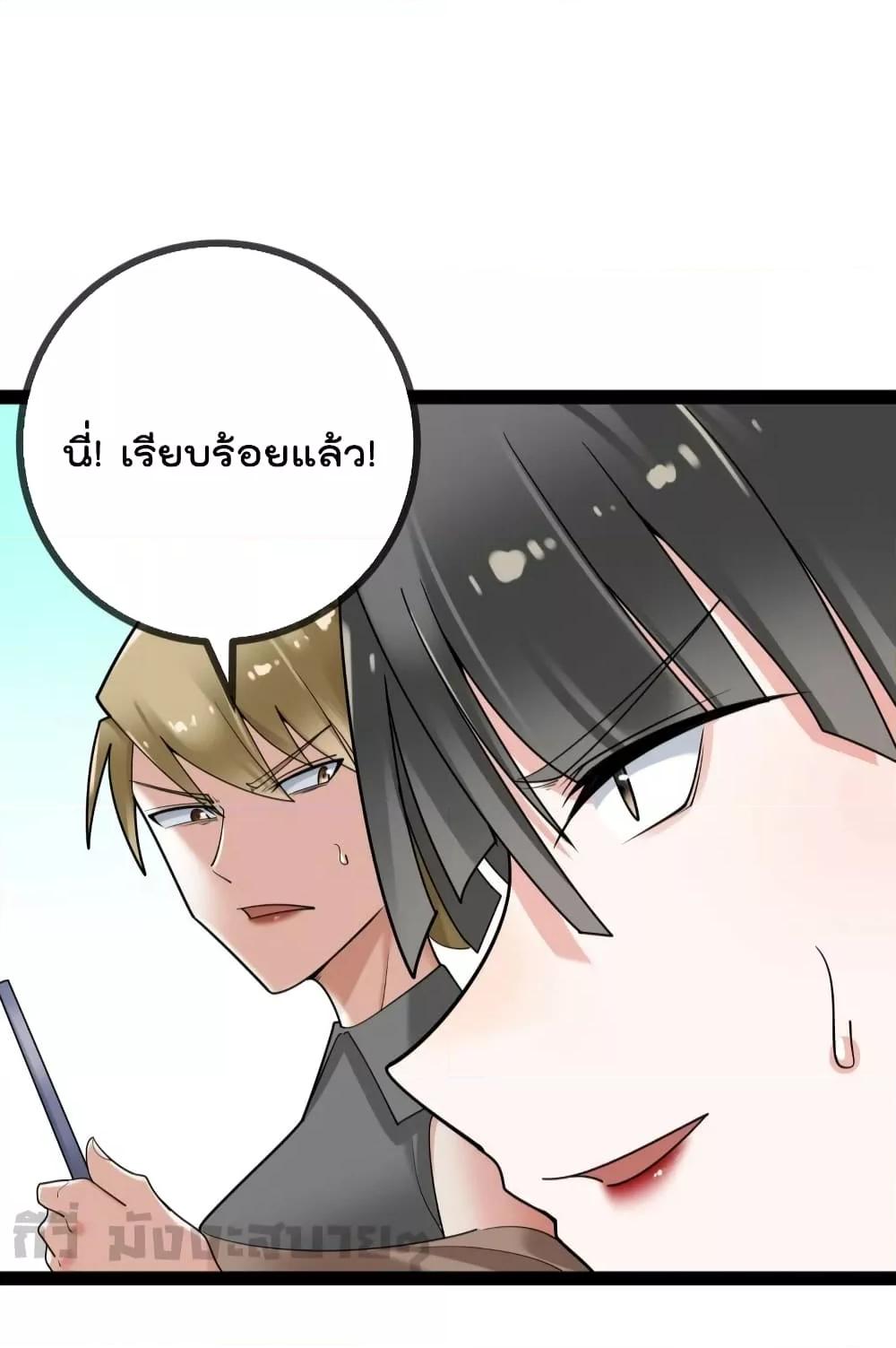 Manga-lc-com อ่านมังงะ อ่านการ์ตูน ออนไลน์ ฟรี OhmylovelyBo ตอนที่ 1 2 3 4 5 6 7 8 9 10 11 12 13 14 ฟรี ไม่มีโฆษณา Manga-lc - อ่าน มังงะ อ่าน การ์ตูน ออนไลน์ อ่านมังงะ ฟรี