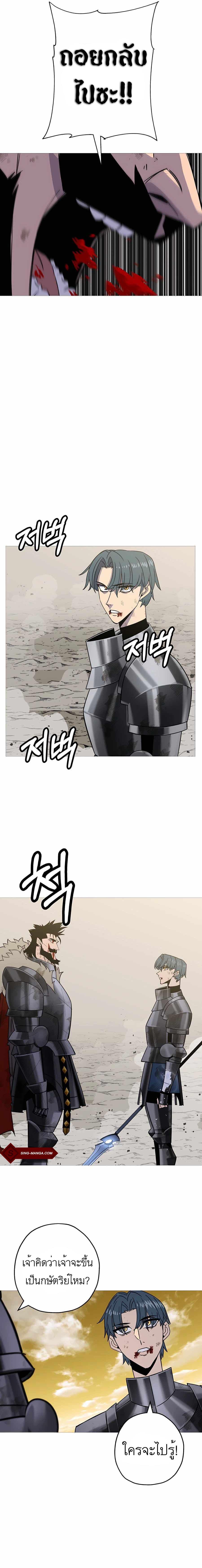 Manga-lc-com อ่านมังงะ อ่านการ์ตูน ออนไลน์ ฟรี The Story of a Low-Rank Soldier Becoming a Monarch ตอนที่ 1 2 3 4 5 6 7 8 9 10 11 12 13 14 ฟรี ไม่มีโฆษณา Manga-lc - อ่าน มังงะ อ่าน การ์ตูน ออนไลน์ อ่านมังงะ ฟรี