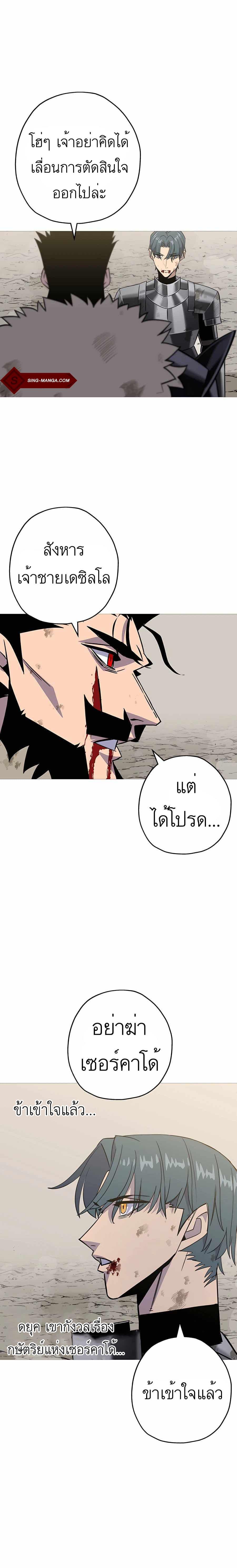 Manga-lc-com อ่านมังงะ อ่านการ์ตูน ออนไลน์ ฟรี The Story of a Low-Rank Soldier Becoming a Monarch ตอนที่ 1 2 3 4 5 6 7 8 9 10 11 12 13 14 ฟรี ไม่มีโฆษณา Manga-lc - อ่าน มังงะ อ่าน การ์ตูน ออนไลน์ อ่านมังงะ ฟรี