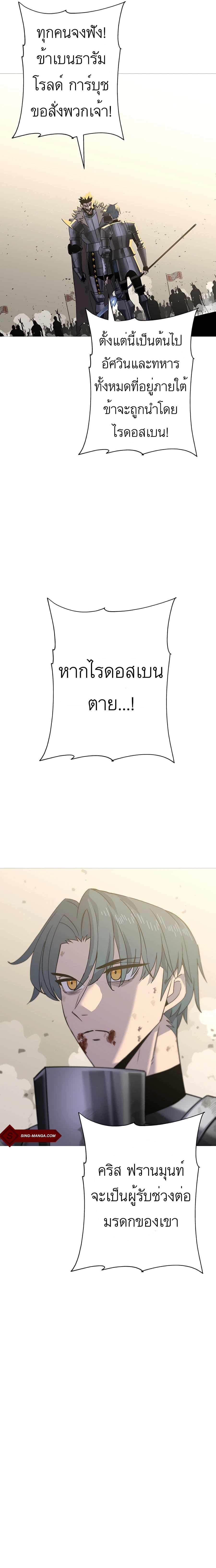 Manga-lc-com อ่านมังงะ อ่านการ์ตูน ออนไลน์ ฟรี The Story of a Low-Rank Soldier Becoming a Monarch ตอนที่ 1 2 3 4 5 6 7 8 9 10 11 12 13 14 ฟรี ไม่มีโฆษณา Manga-lc - อ่าน มังงะ อ่าน การ์ตูน ออนไลน์ อ่านมังงะ ฟรี