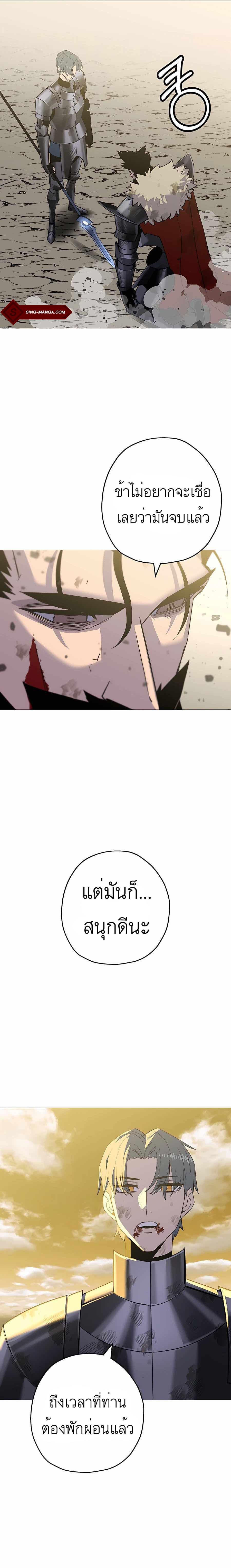 Manga-lc-com อ่านมังงะ อ่านการ์ตูน ออนไลน์ ฟรี The Story of a Low-Rank Soldier Becoming a Monarch ตอนที่ 1 2 3 4 5 6 7 8 9 10 11 12 13 14 ฟรี ไม่มีโฆษณา Manga-lc - อ่าน มังงะ อ่าน การ์ตูน ออนไลน์ อ่านมังงะ ฟรี
