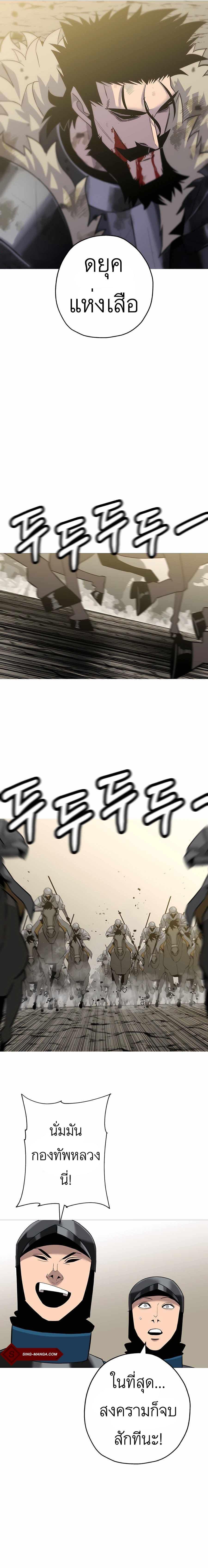 Manga-lc-com อ่านมังงะ อ่านการ์ตูน ออนไลน์ ฟรี The Story of a Low-Rank Soldier Becoming a Monarch ตอนที่ 1 2 3 4 5 6 7 8 9 10 11 12 13 14 ฟรี ไม่มีโฆษณา Manga-lc - อ่าน มังงะ อ่าน การ์ตูน ออนไลน์ อ่านมังงะ ฟรี
