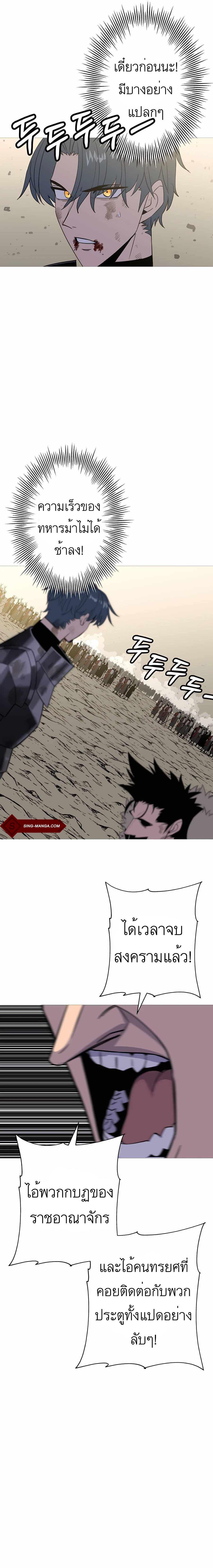 Manga-lc-com อ่านมังงะ อ่านการ์ตูน ออนไลน์ ฟรี The Story of a Low-Rank Soldier Becoming a Monarch ตอนที่ 1 2 3 4 5 6 7 8 9 10 11 12 13 14 ฟรี ไม่มีโฆษณา Manga-lc - อ่าน มังงะ อ่าน การ์ตูน ออนไลน์ อ่านมังงะ ฟรี