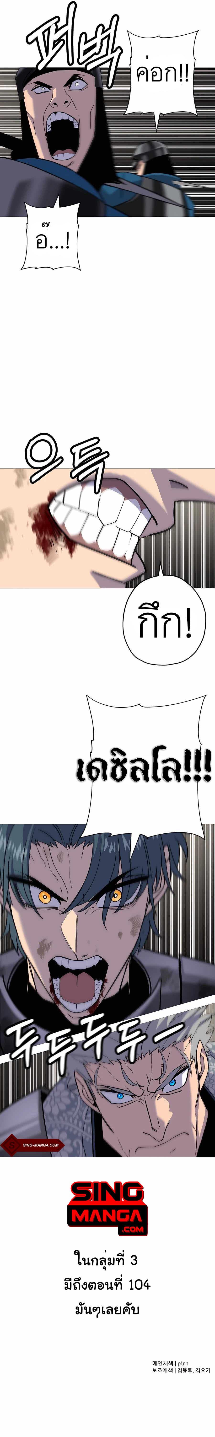 Manga-lc-com อ่านมังงะ อ่านการ์ตูน ออนไลน์ ฟรี The Story of a Low-Rank Soldier Becoming a Monarch ตอนที่ 1 2 3 4 5 6 7 8 9 10 11 12 13 14 ฟรี ไม่มีโฆษณา Manga-lc - อ่าน มังงะ อ่าน การ์ตูน ออนไลน์ อ่านมังงะ ฟรี