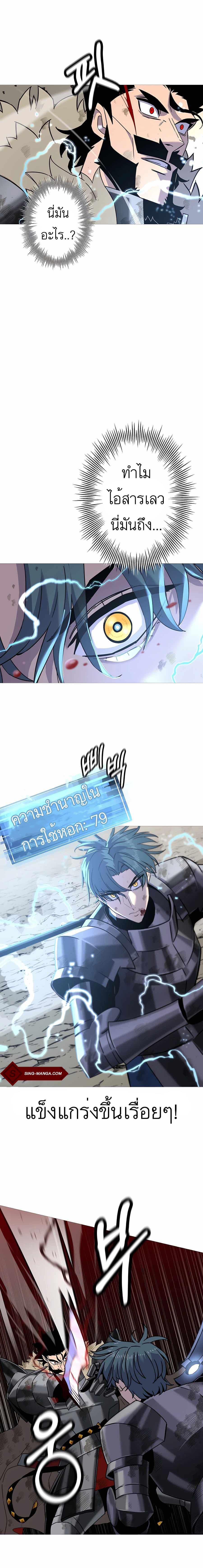 Manga-lc-com อ่านมังงะ อ่านการ์ตูน ออนไลน์ ฟรี The Story of a Low-Rank Soldier Becoming a Monarch ตอนที่ 1 2 3 4 5 6 7 8 9 10 11 12 13 14 ฟรี ไม่มีโฆษณา Manga-lc - อ่าน มังงะ อ่าน การ์ตูน ออนไลน์ อ่านมังงะ ฟรี