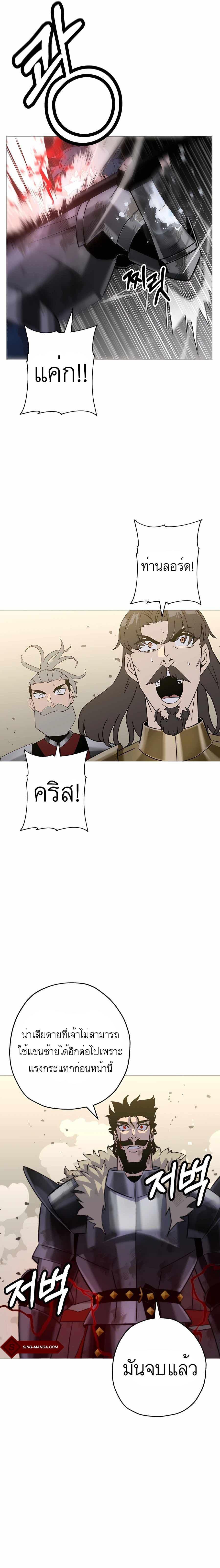 Manga-lc-com อ่านมังงะ อ่านการ์ตูน ออนไลน์ ฟรี The Story of a Low-Rank Soldier Becoming a Monarch ตอนที่ 1 2 3 4 5 6 7 8 9 10 11 12 13 14 ฟรี ไม่มีโฆษณา Manga-lc - อ่าน มังงะ อ่าน การ์ตูน ออนไลน์ อ่านมังงะ ฟรี