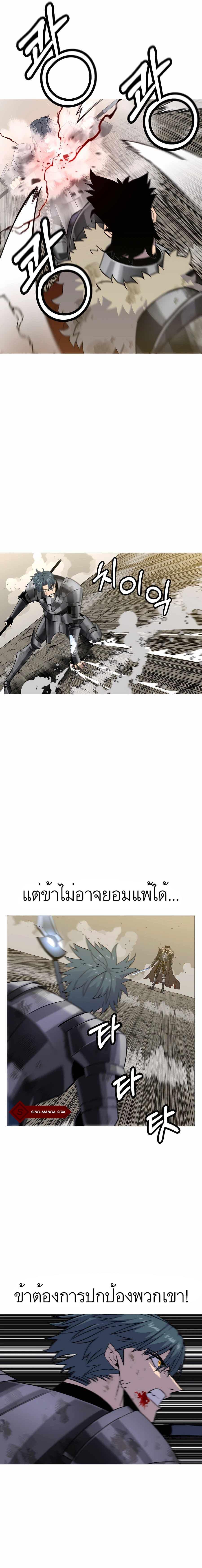 Manga-lc-com อ่านมังงะ อ่านการ์ตูน ออนไลน์ ฟรี The Story of a Low-Rank Soldier Becoming a Monarch ตอนที่ 1 2 3 4 5 6 7 8 9 10 11 12 13 14 ฟรี ไม่มีโฆษณา Manga-lc - อ่าน มังงะ อ่าน การ์ตูน ออนไลน์ อ่านมังงะ ฟรี