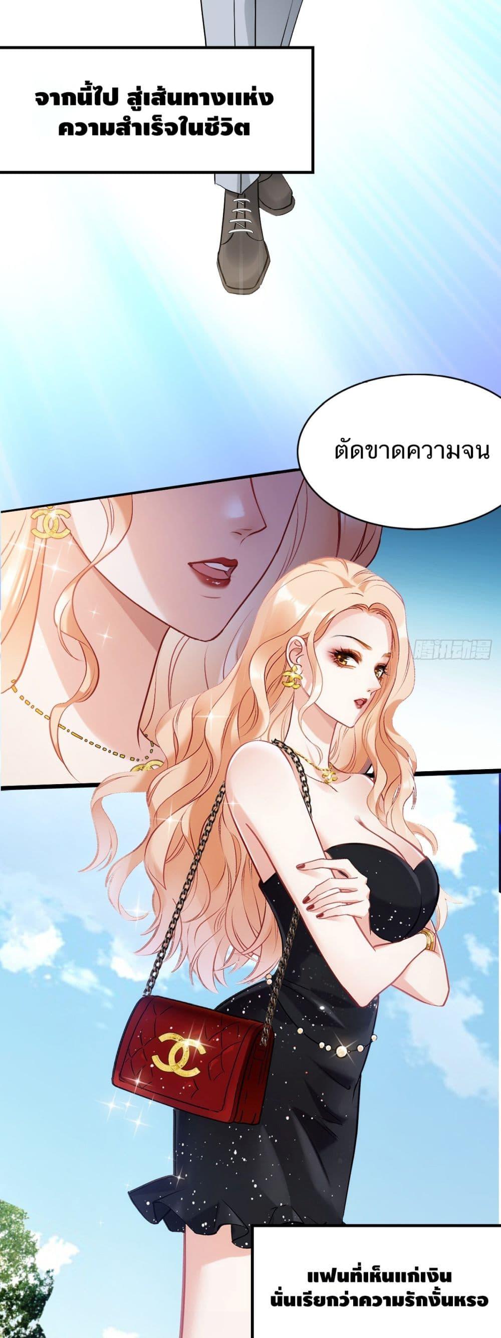 Manga-lc-com อ่านมังงะ อ่านการ์ตูน ออนไลน์ ฟรี Supreme Divine System ตอนที่ 1 2 3 4 5 6 7 8 9 10 11 12 13 14 ฟรี ไม่มีโฆษณา Manga-lc - อ่าน มังงะ อ่าน การ์ตูน ออนไลน์ อ่านมังงะ ฟรี