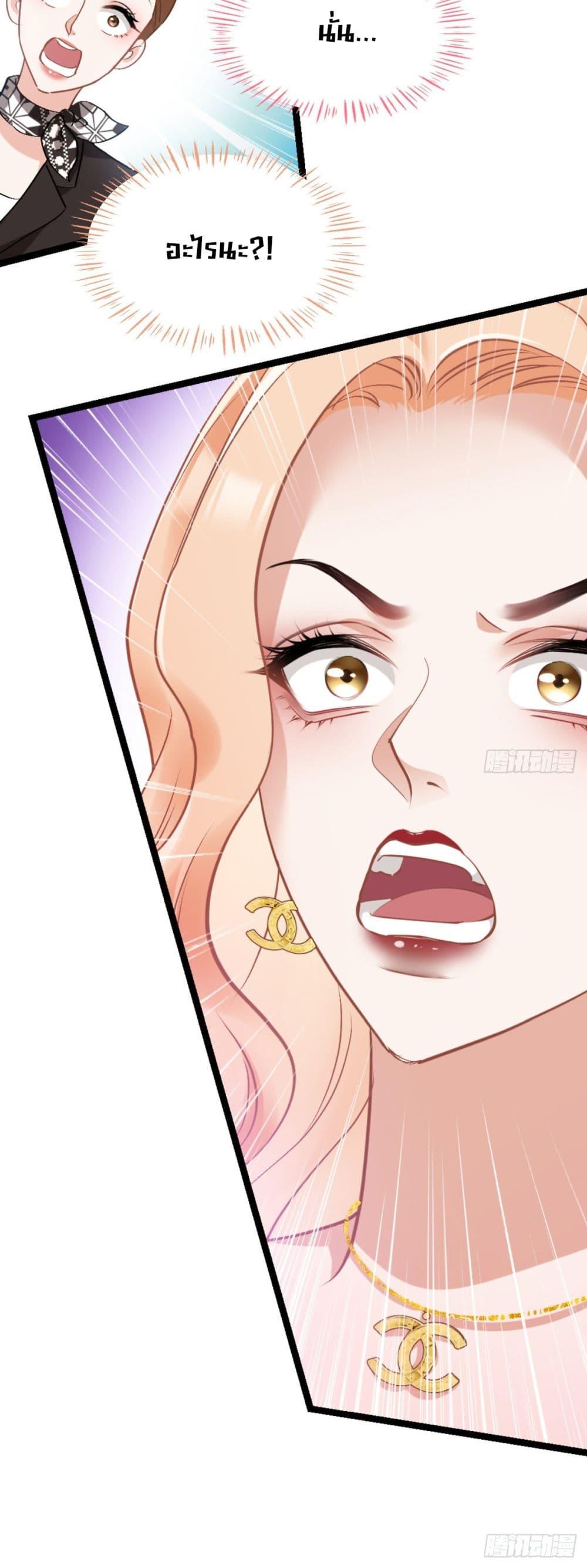 Manga-lc-com อ่านมังงะ อ่านการ์ตูน ออนไลน์ ฟรี Supreme Divine System ตอนที่ 1 2 3 4 5 6 7 8 9 10 11 12 13 14 ฟรี ไม่มีโฆษณา Manga-lc - อ่าน มังงะ อ่าน การ์ตูน ออนไลน์ อ่านมังงะ ฟรี