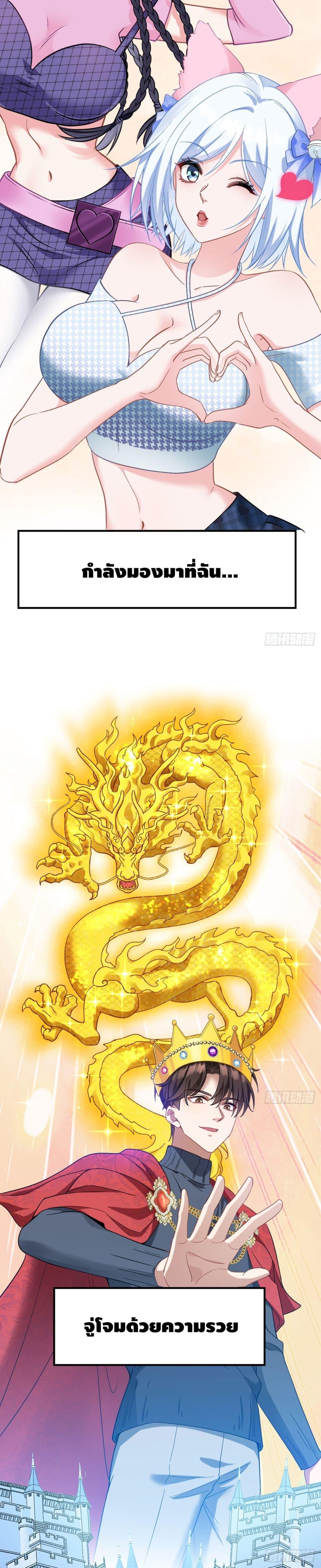 Manga-lc-com อ่านมังงะ อ่านการ์ตูน ออนไลน์ ฟรี Supreme Divine System ตอนที่ 1 2 3 4 5 6 7 8 9 10 11 12 13 14 ฟรี ไม่มีโฆษณา Manga-lc - อ่าน มังงะ อ่าน การ์ตูน ออนไลน์ อ่านมังงะ ฟรี
