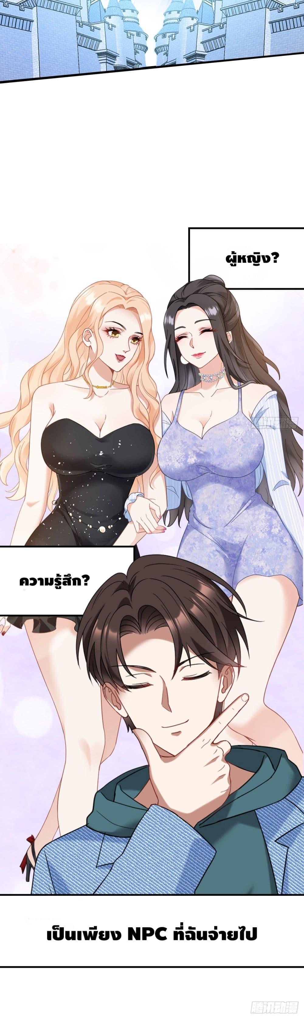Manga-lc-com อ่านมังงะ อ่านการ์ตูน ออนไลน์ ฟรี Supreme Divine System ตอนที่ 1 2 3 4 5 6 7 8 9 10 11 12 13 14 ฟรี ไม่มีโฆษณา Manga-lc - อ่าน มังงะ อ่าน การ์ตูน ออนไลน์ อ่านมังงะ ฟรี