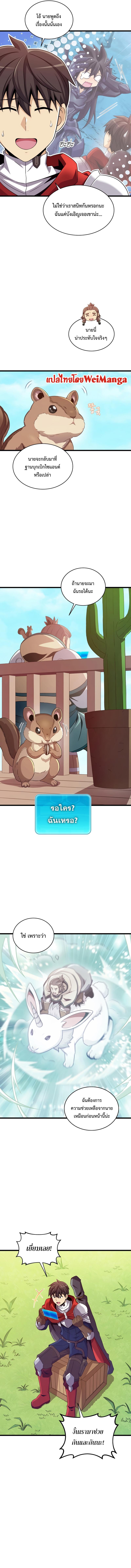 Manga-lc-com อ่านมังงะ อ่านการ์ตูน ออนไลน์ ฟรี Arcane Sniper ตอนที่ 1 2 3 4 5 6 7 8 9 10 11 12 13 14 ฟรี ไม่มีโฆษณา Manga-lc - อ่าน มังงะ อ่าน การ์ตูน ออนไลน์ อ่านมังงะ ฟรี