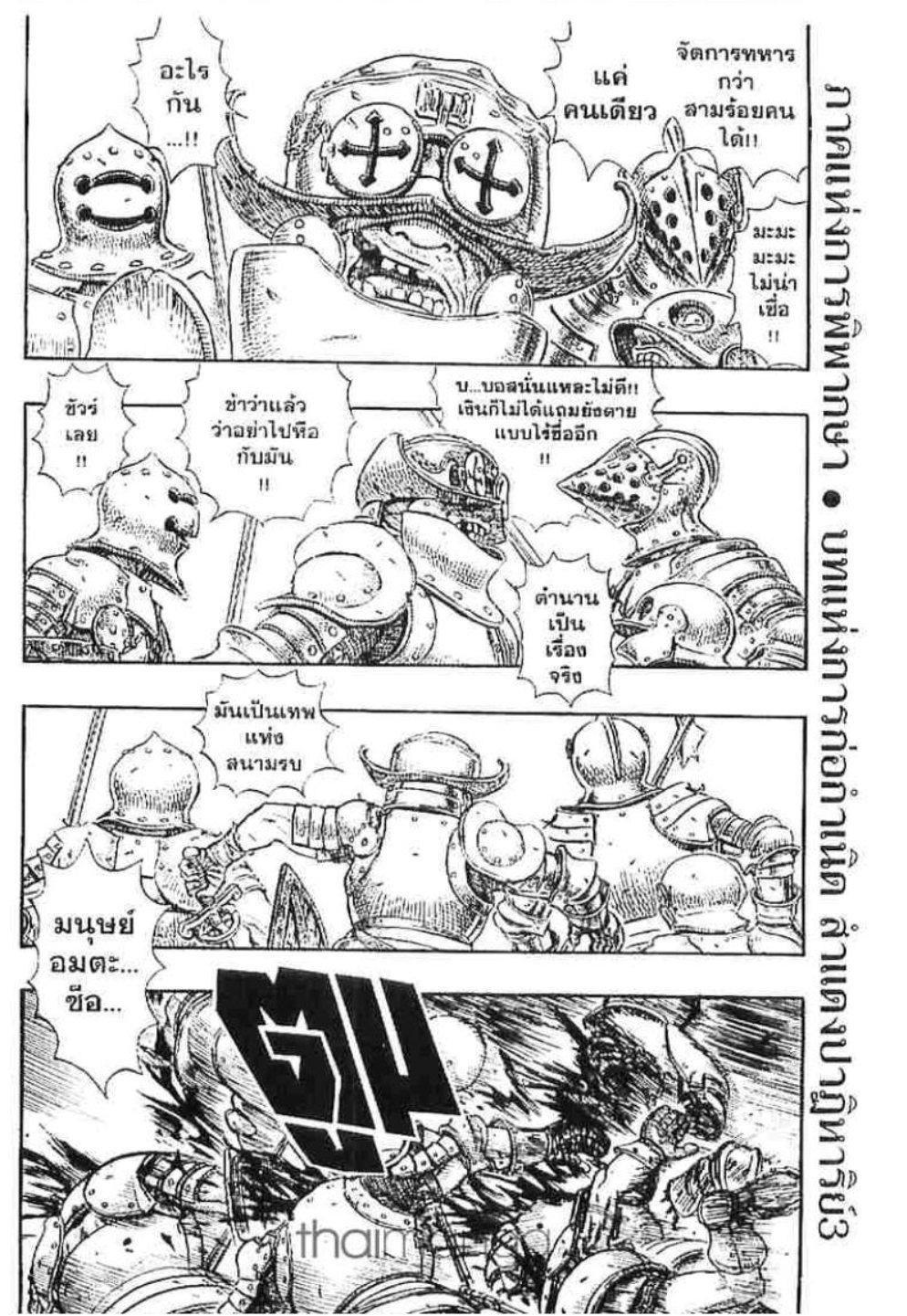 Manga-lc-com อ่านมังงะ อ่านการ์ตูน ออนไลน์ ฟรี Berserk ตอนที่ 1 2 3 4 5 6 7 8 9 10 11 12 13 14 ฟรี ไม่มีโฆษณา Manga-lc - อ่าน มังงะ อ่าน การ์ตูน ออนไลน์ อ่านมังงะ ฟรี