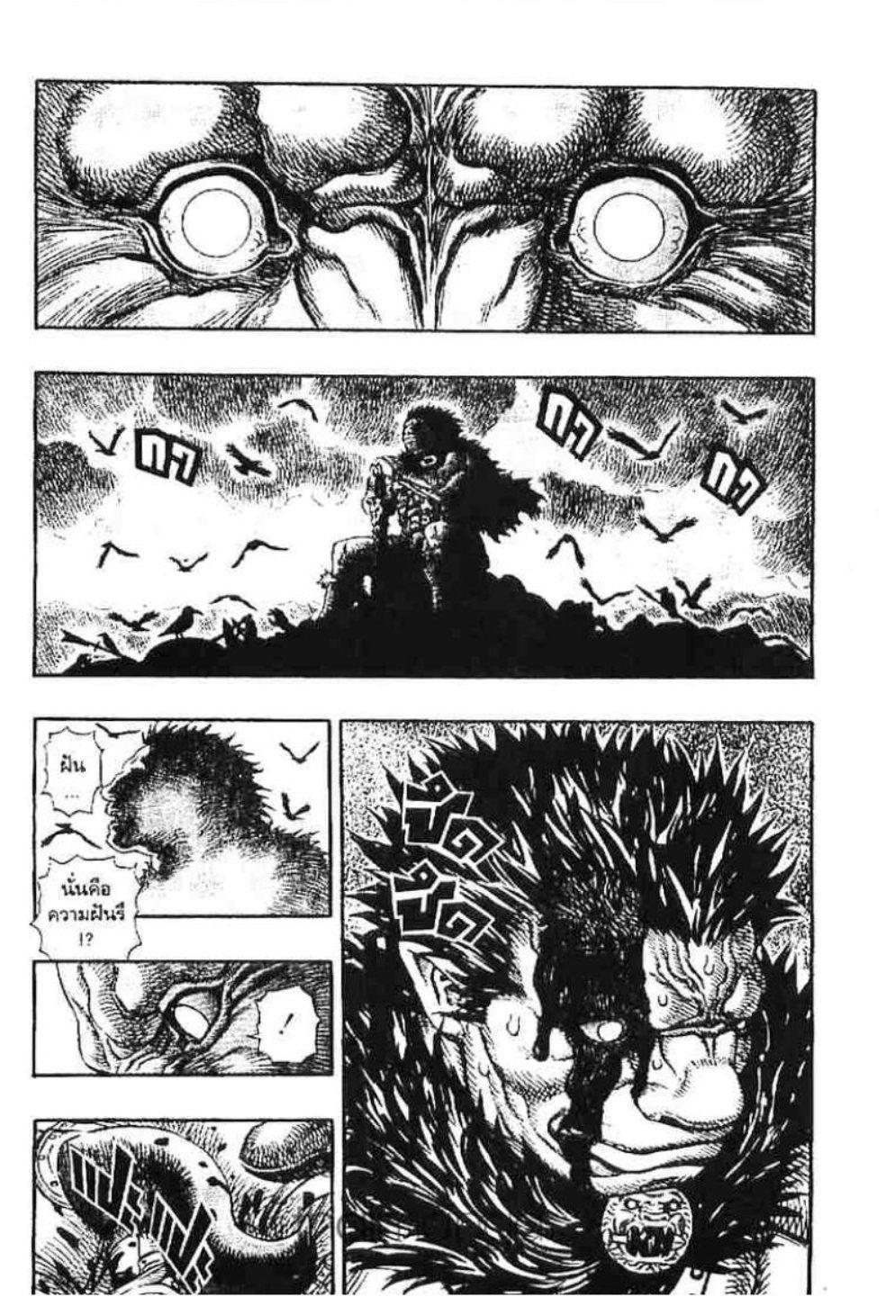 Manga-lc-com อ่านมังงะ อ่านการ์ตูน ออนไลน์ ฟรี Berserk ตอนที่ 1 2 3 4 5 6 7 8 9 10 11 12 13 14 ฟรี ไม่มีโฆษณา Manga-lc - อ่าน มังงะ อ่าน การ์ตูน ออนไลน์ อ่านมังงะ ฟรี