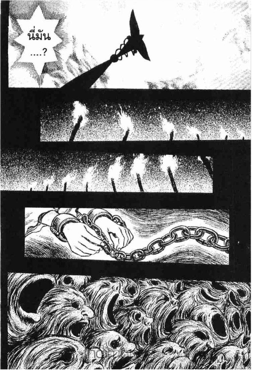 Manga-lc-com อ่านมังงะ อ่านการ์ตูน ออนไลน์ ฟรี Berserk ตอนที่ 1 2 3 4 5 6 7 8 9 10 11 12 13 14 ฟรี ไม่มีโฆษณา Manga-lc - อ่าน มังงะ อ่าน การ์ตูน ออนไลน์ อ่านมังงะ ฟรี