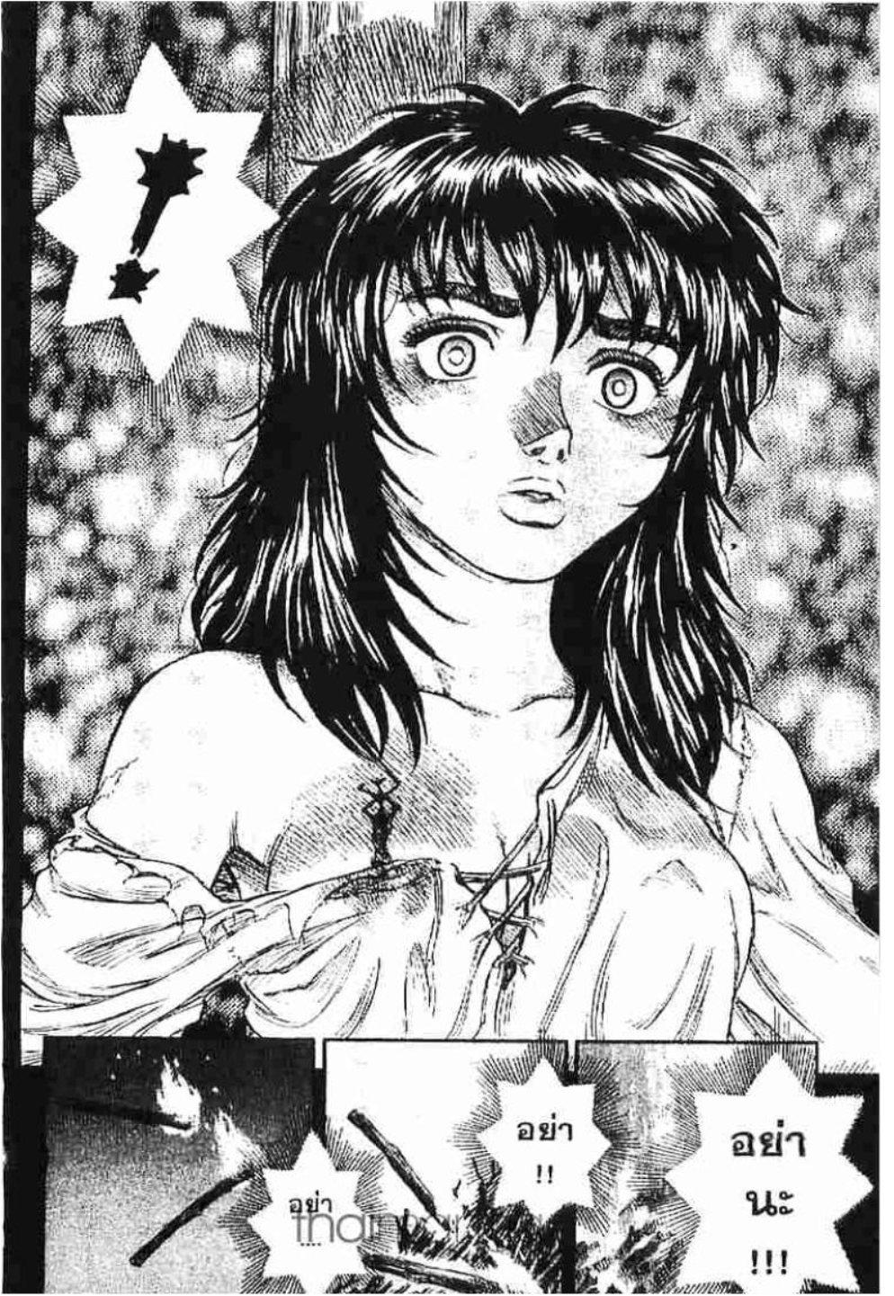 Manga-lc-com อ่านมังงะ อ่านการ์ตูน ออนไลน์ ฟรี Berserk ตอนที่ 1 2 3 4 5 6 7 8 9 10 11 12 13 14 ฟรี ไม่มีโฆษณา Manga-lc - อ่าน มังงะ อ่าน การ์ตูน ออนไลน์ อ่านมังงะ ฟรี