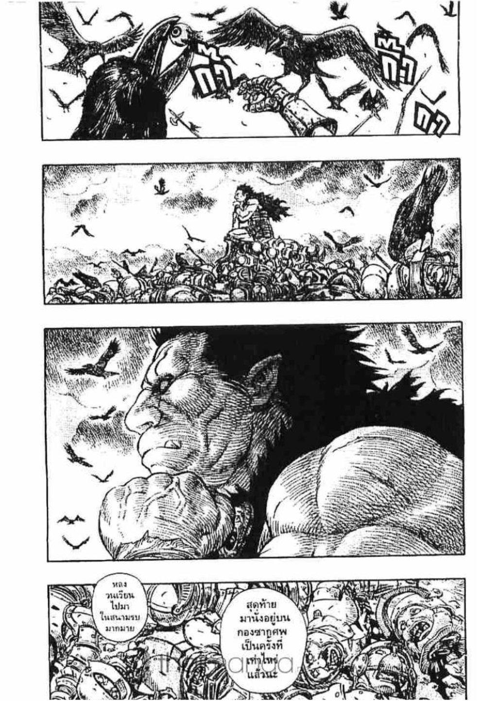 Manga-lc-com อ่านมังงะ อ่านการ์ตูน ออนไลน์ ฟรี Berserk ตอนที่ 1 2 3 4 5 6 7 8 9 10 11 12 13 14 ฟรี ไม่มีโฆษณา Manga-lc - อ่าน มังงะ อ่าน การ์ตูน ออนไลน์ อ่านมังงะ ฟรี