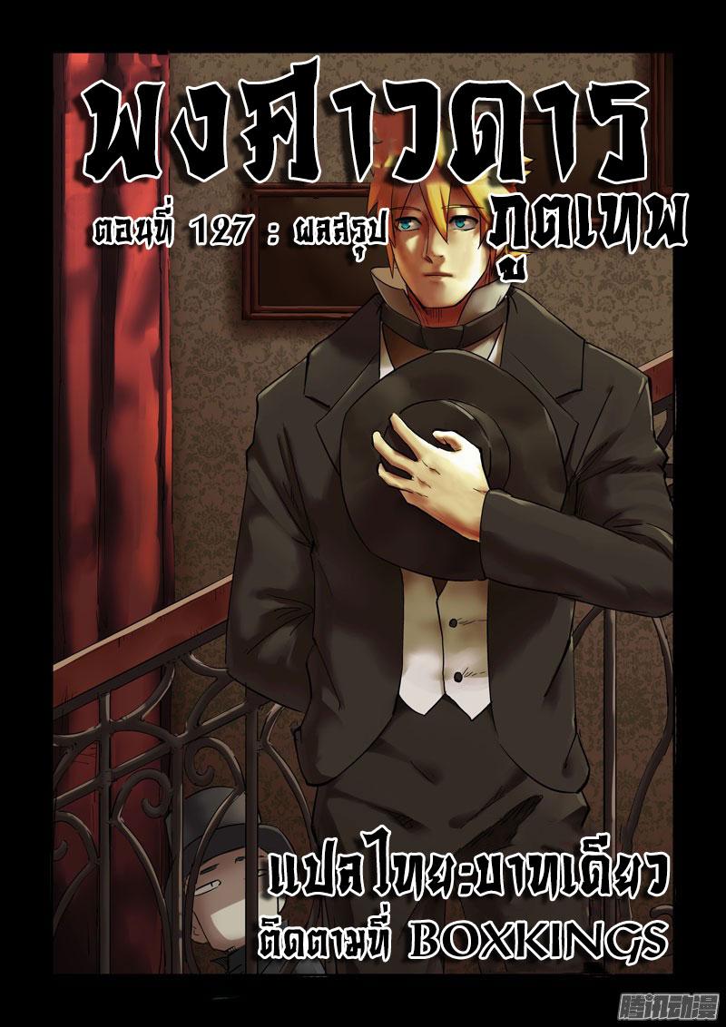 Manga-lc-com อ่านมังงะ อ่านการ์ตูน ออนไลน์ ฟรี Tales of Demons and Gods ตอนที่ 1 2 3 4 5 6 7 8 9 10 11 12 13 14 ฟรี ไม่มีโฆษณา Manga-lc - อ่าน มังงะ อ่าน การ์ตูน ออนไลน์ อ่านมังงะ ฟรี