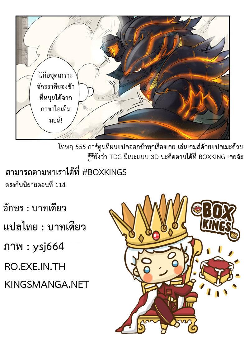 Manga-lc-com อ่านมังงะ อ่านการ์ตูน ออนไลน์ ฟรี Tales of Demons and Gods ตอนที่ 1 2 3 4 5 6 7 8 9 10 11 12 13 14 ฟรี ไม่มีโฆษณา Manga-lc - อ่าน มังงะ อ่าน การ์ตูน ออนไลน์ อ่านมังงะ ฟรี