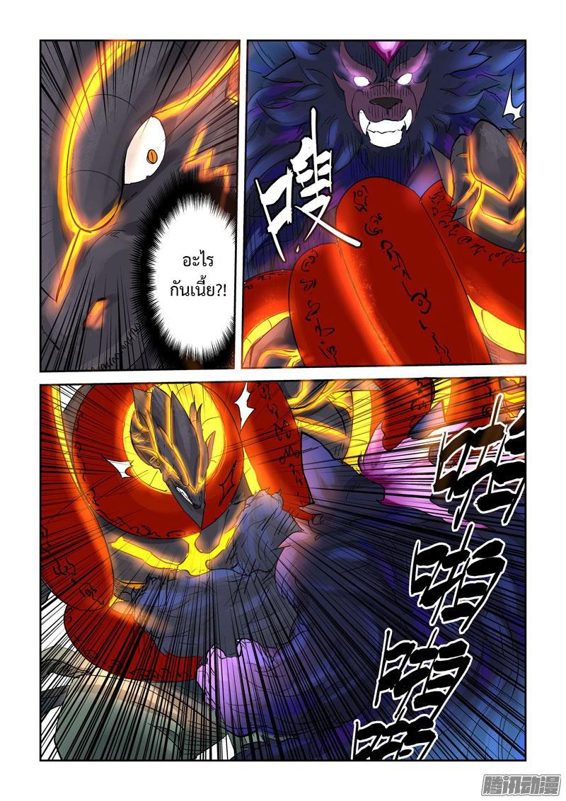 Manga-lc-com อ่านมังงะ อ่านการ์ตูน ออนไลน์ ฟรี Tales of Demons and Gods ตอนที่ 1 2 3 4 5 6 7 8 9 10 11 12 13 14 ฟรี ไม่มีโฆษณา Manga-lc - อ่าน มังงะ อ่าน การ์ตูน ออนไลน์ อ่านมังงะ ฟรี