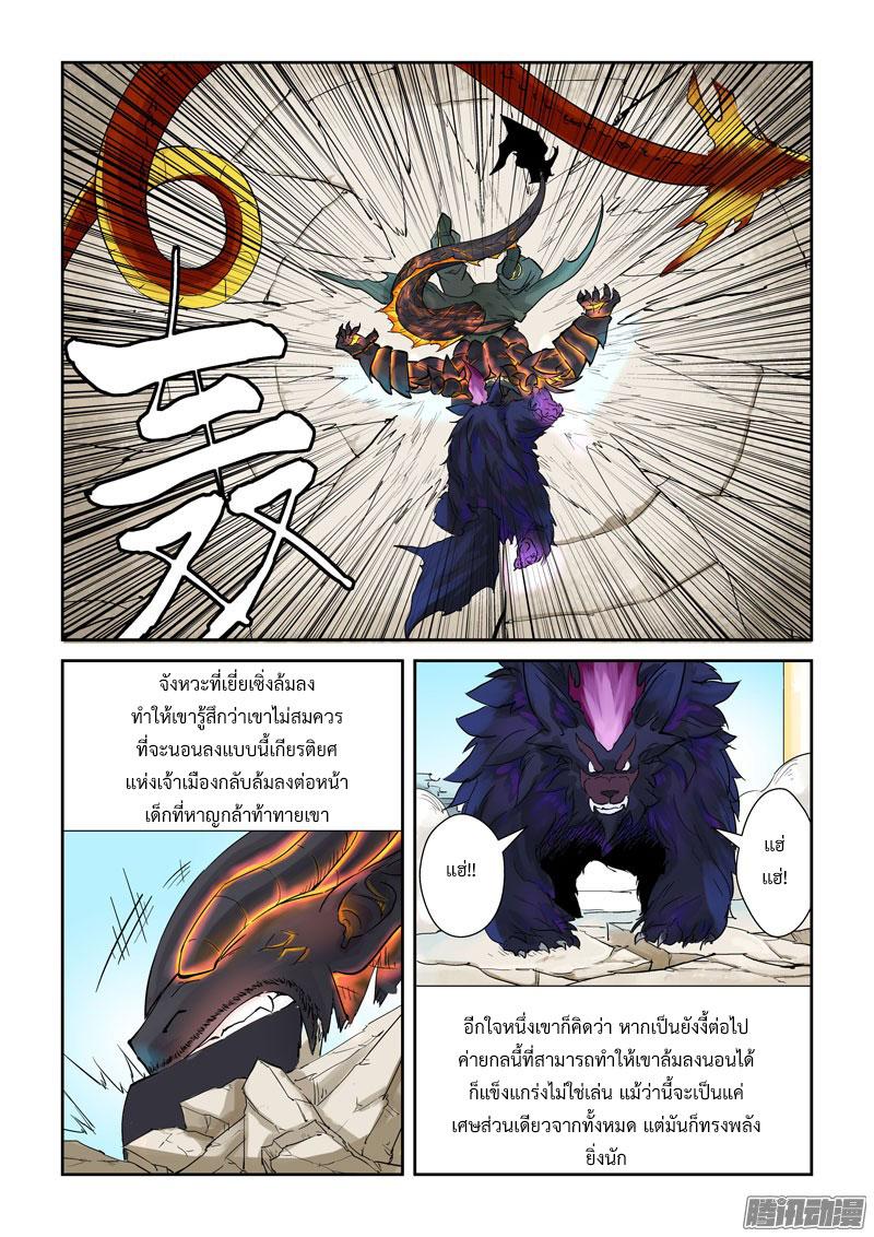 Manga-lc-com อ่านมังงะ อ่านการ์ตูน ออนไลน์ ฟรี Tales of Demons and Gods ตอนที่ 1 2 3 4 5 6 7 8 9 10 11 12 13 14 ฟรี ไม่มีโฆษณา Manga-lc - อ่าน มังงะ อ่าน การ์ตูน ออนไลน์ อ่านมังงะ ฟรี