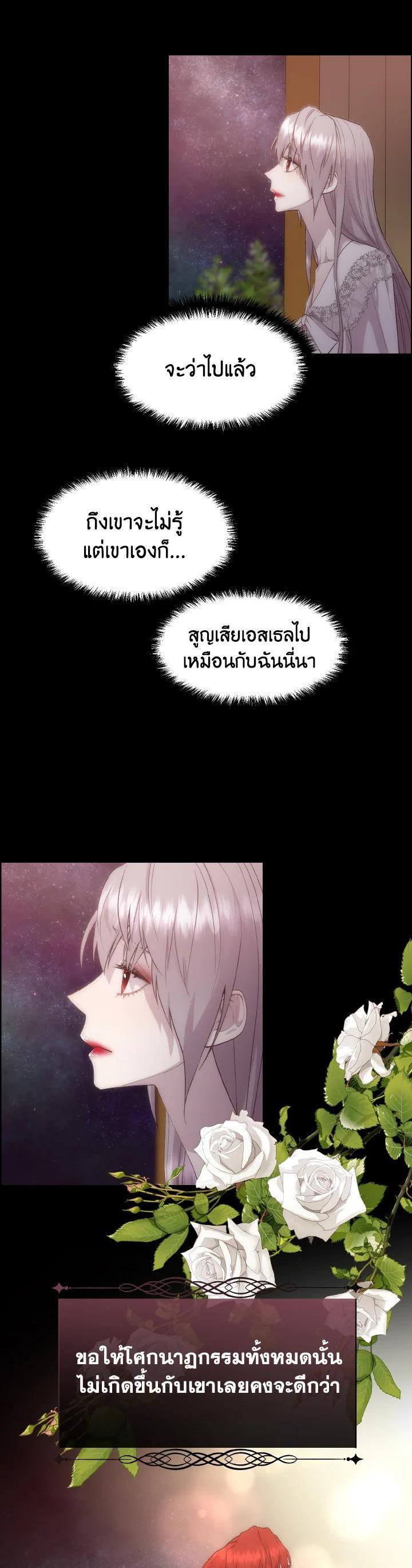 Manga-lc-com อ่านมังงะ อ่านการ์ตูน ออนไลน์ ฟรี I Shall Kill That Sweet Devil ตอนที่ 1 2 3 4 5 6 7 8 9 10 11 12 13 14 ฟรี ไม่มีโฆษณา Manga-lc - อ่าน มังงะ อ่าน การ์ตูน ออนไลน์ อ่านมังงะ ฟรี